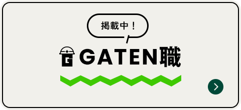 bnr_gaten