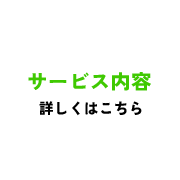 secondmain_link_btn_cover